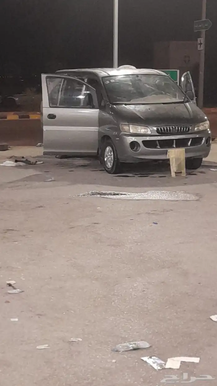 فان اتش ون للبيع 20