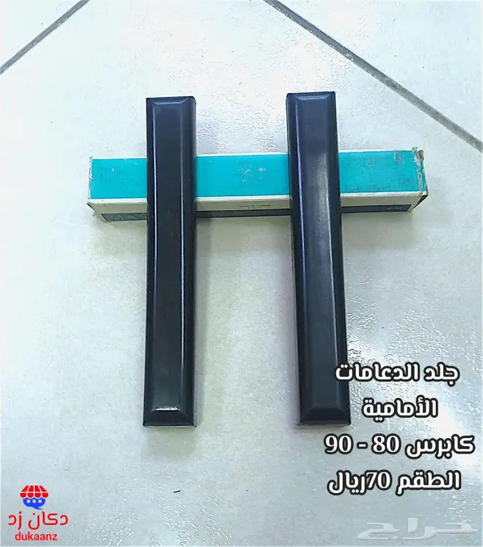 شمعات اسطبات رصيف واركان وشبك كابرس 90 وتحت 23