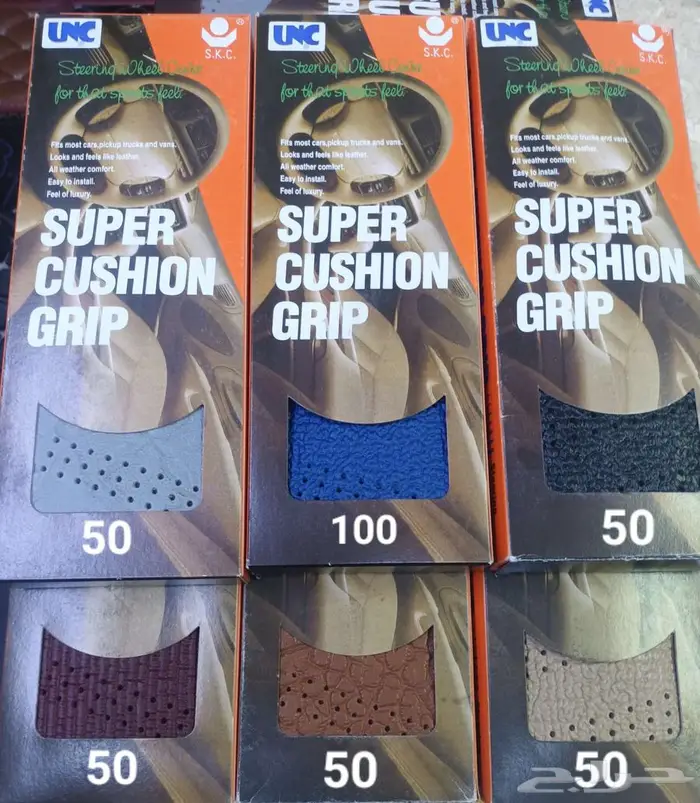 شمعات اسطبات رصيف واركان وشبك كابرس 90 وتحت 25