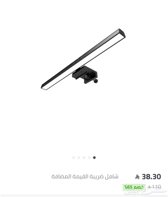 سيت اب للبيع 14