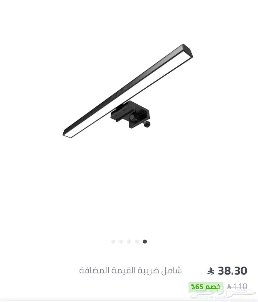 سيت اب للبيع 14