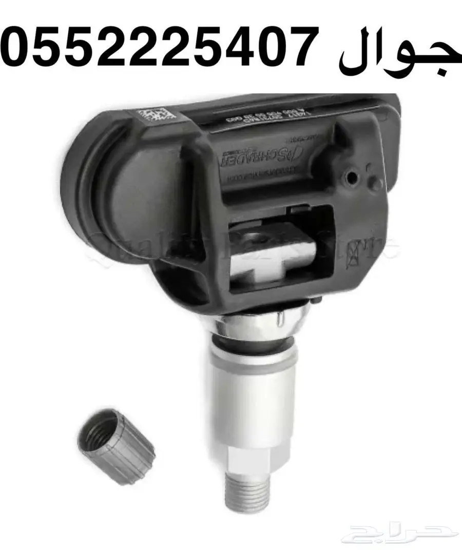 حساس كفرات سيارات نيسان والانفينيتي 0