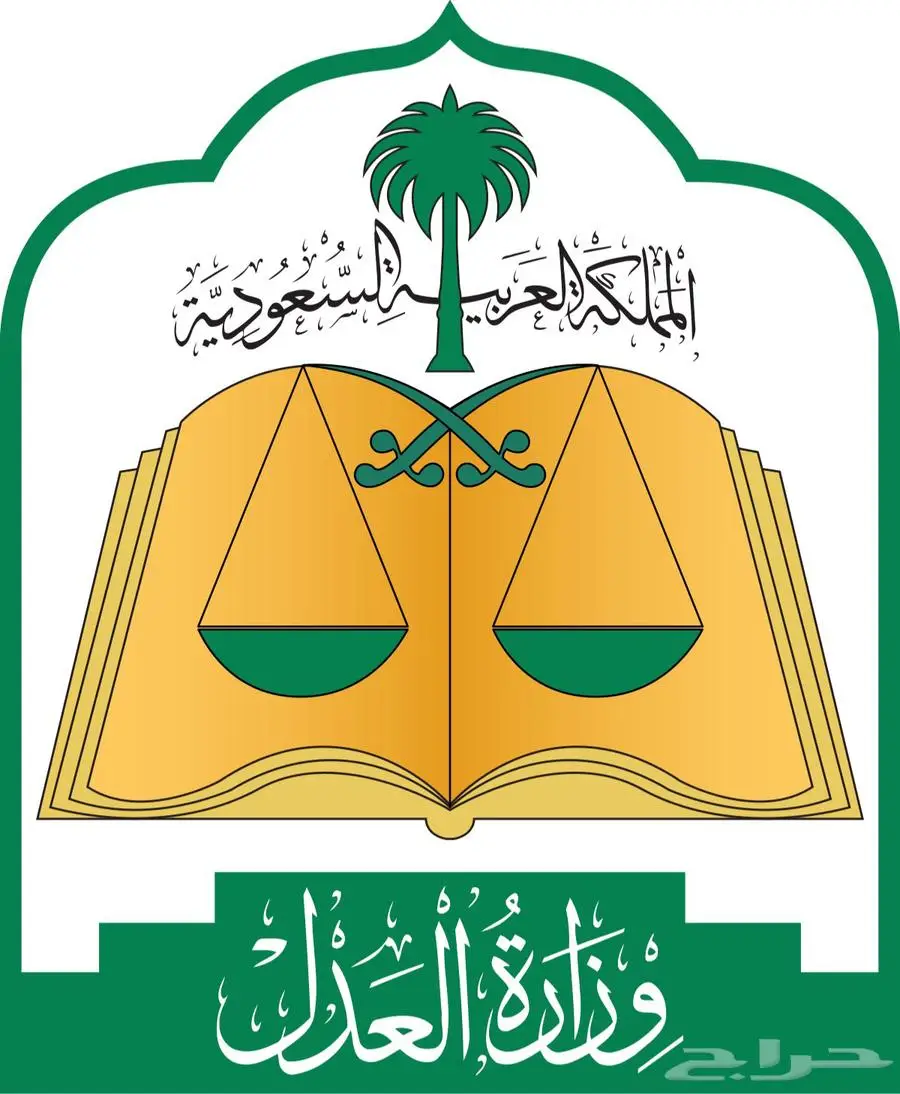 مأذون شرعي 0