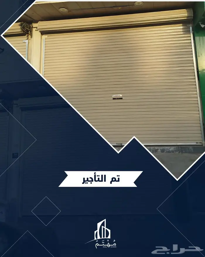 معرض للايجار بحي بدر بالرياض 1