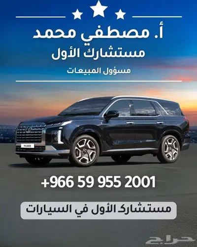 كيا كارنز فل 2023 افضل سعر واقل قسط جميع البنوك 12
