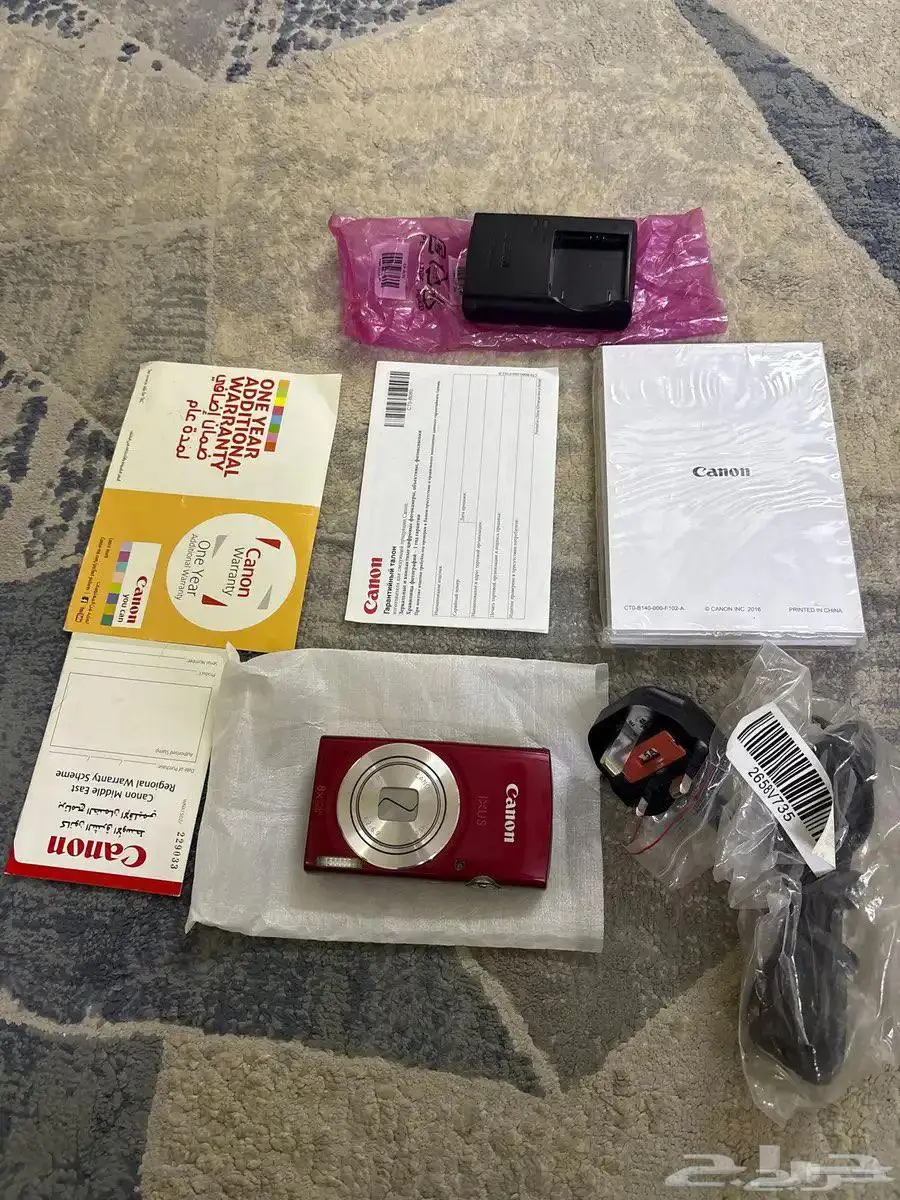 Canon IXUS175 4