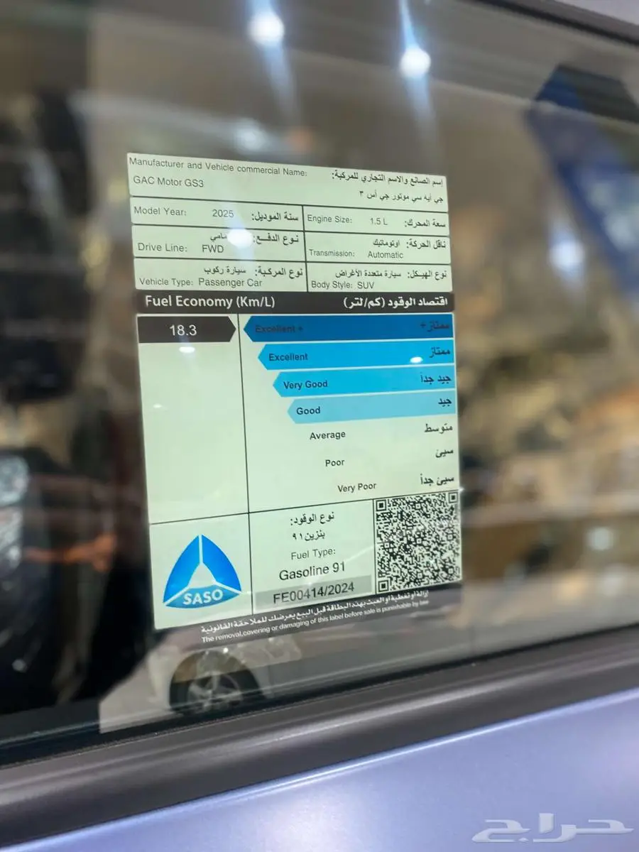 عرض خاص GAC امزوم 7