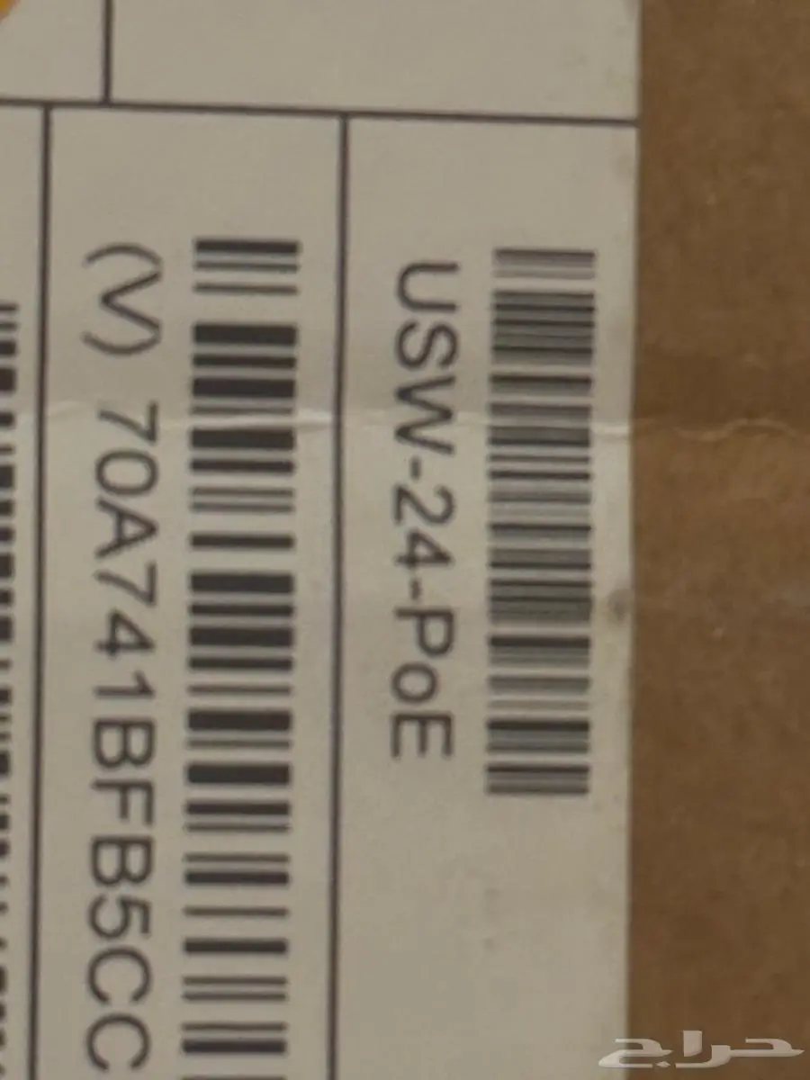 USW-24-POE 120W 0