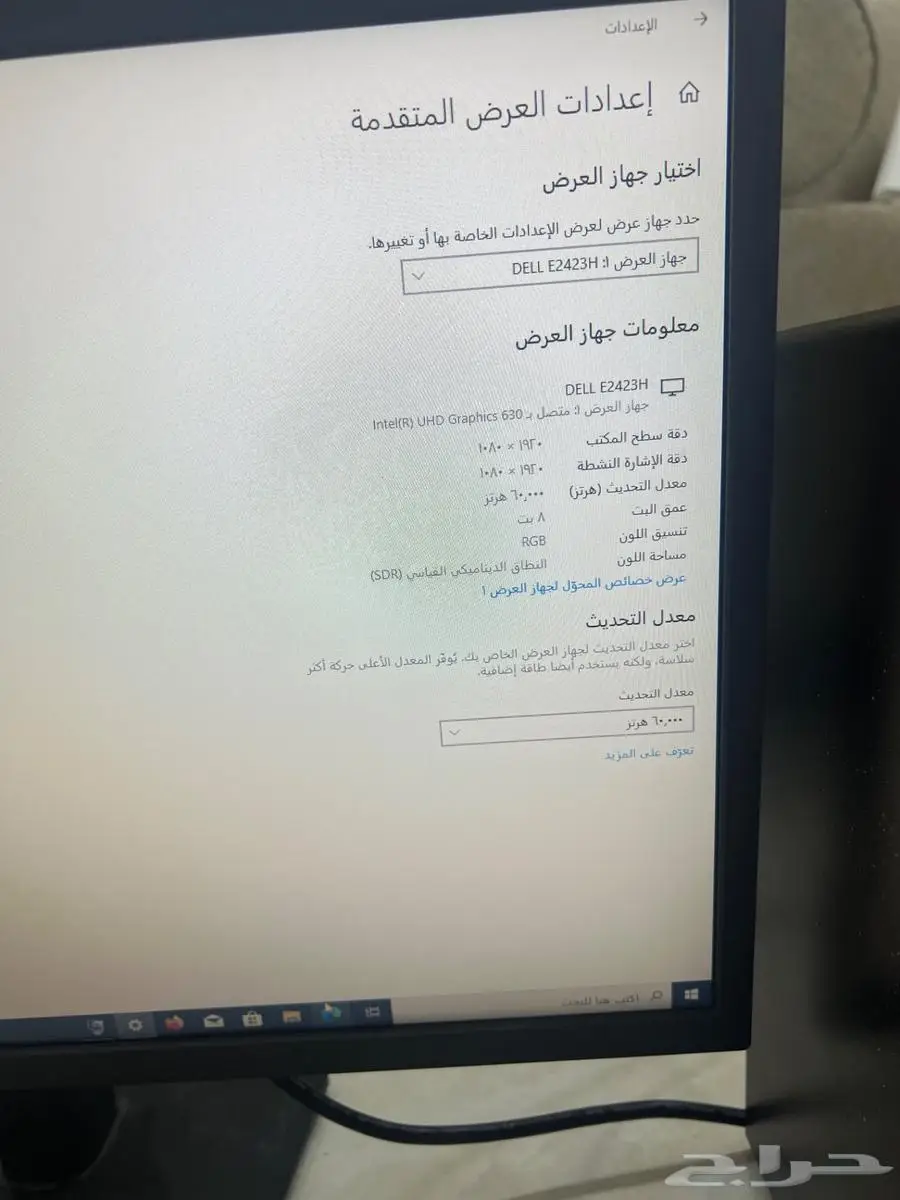 شاشة كمبيوتر 1