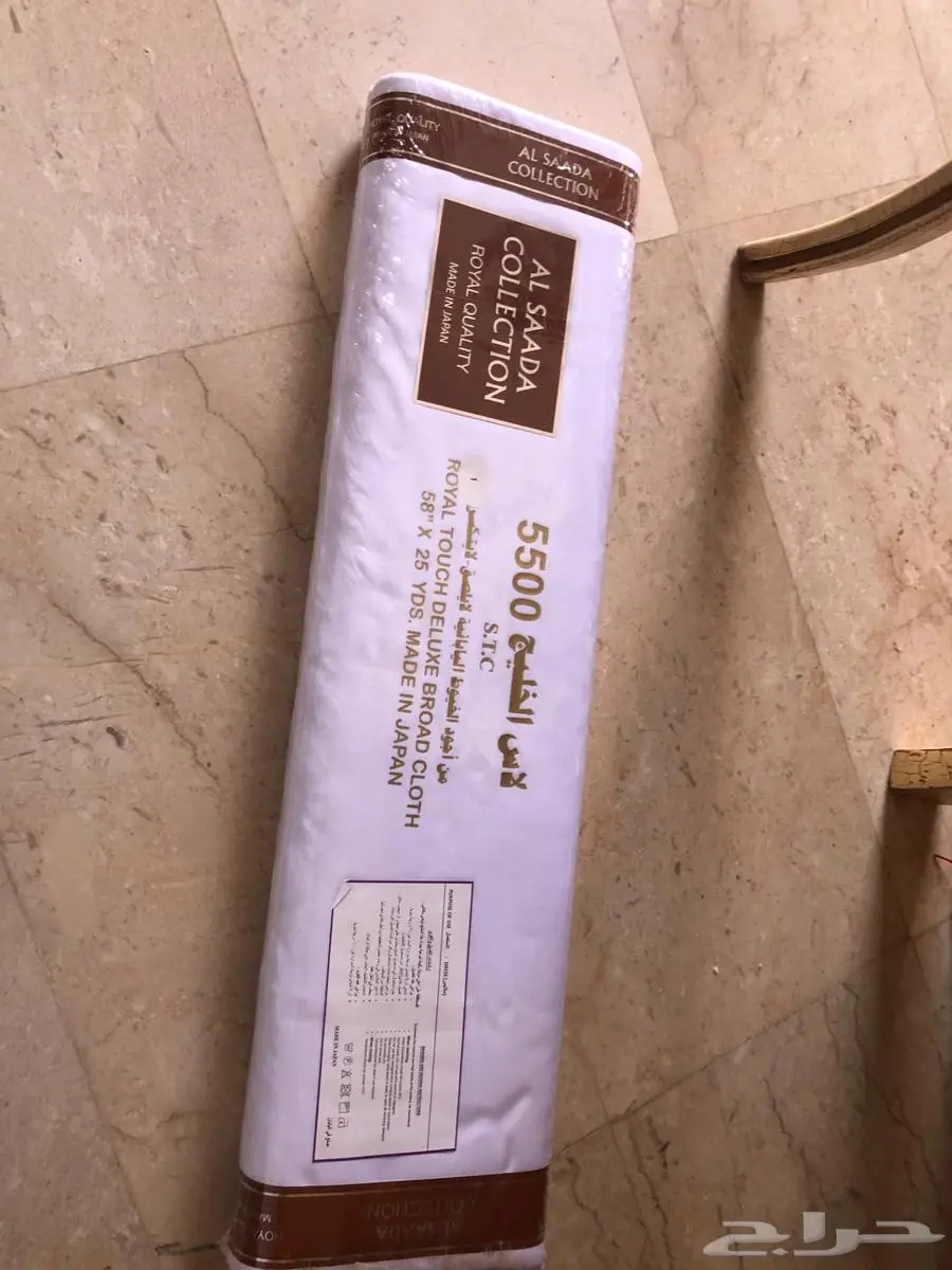 قماش 0