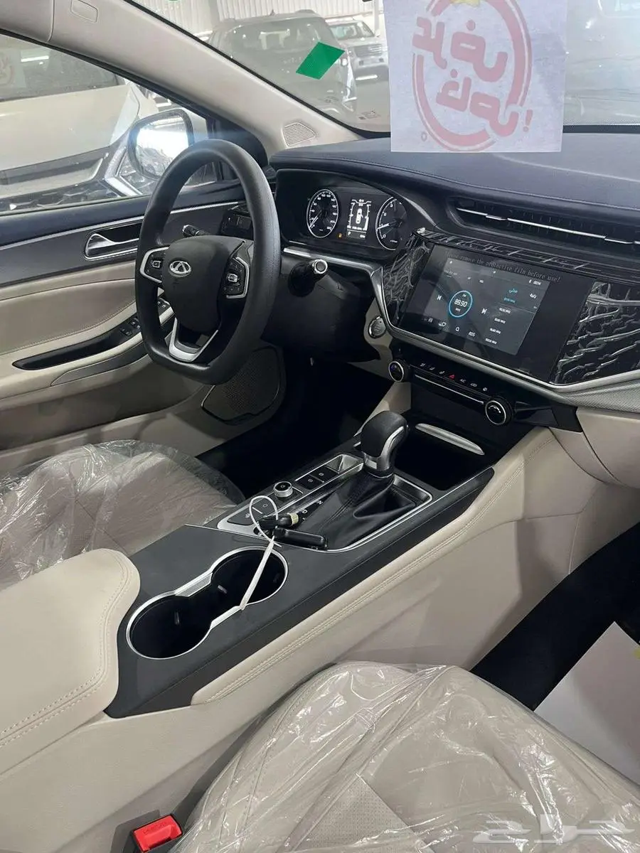شيري اريزو 6 برو الناغي 2024 5
