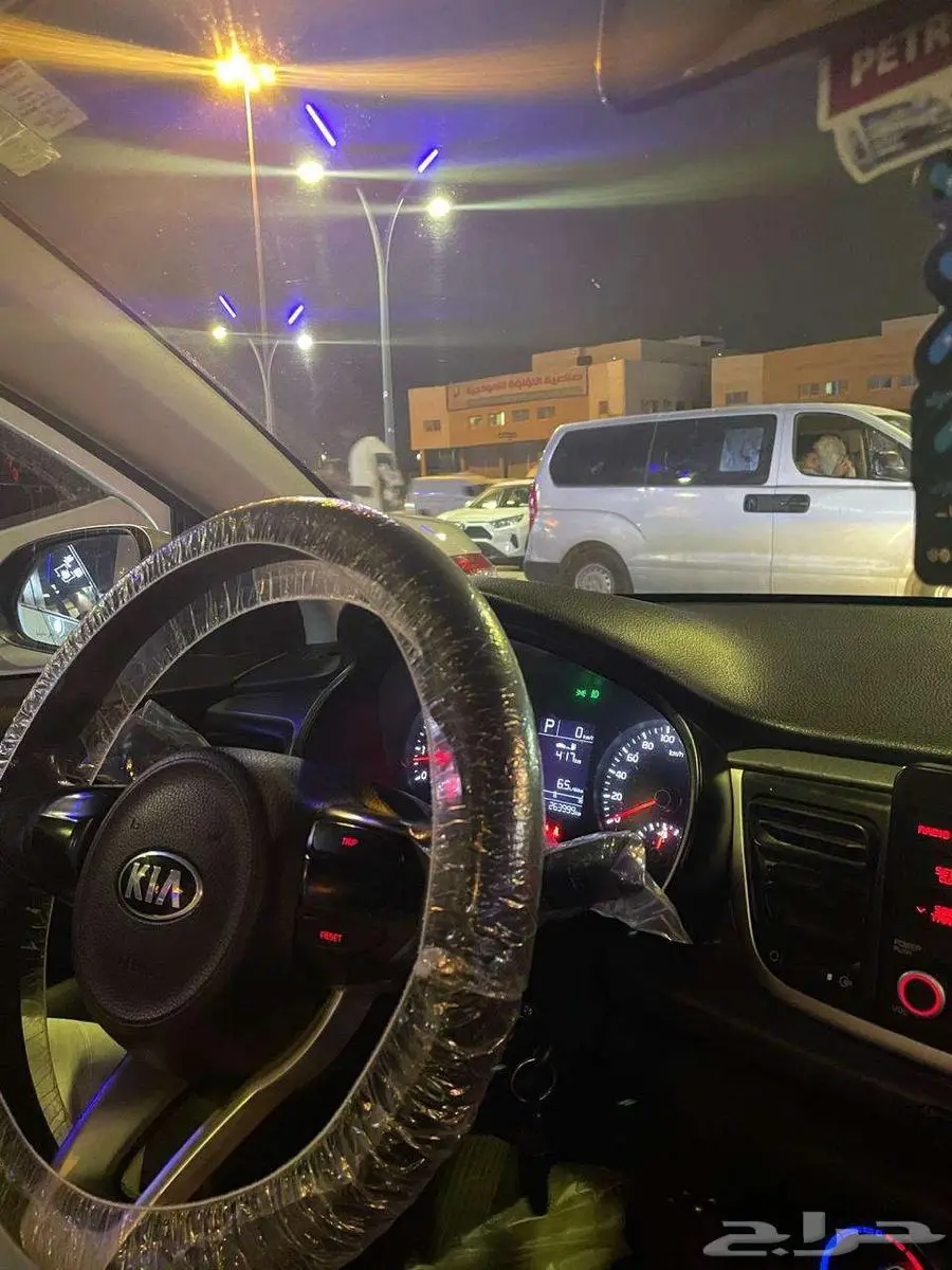 ريو كيا 7