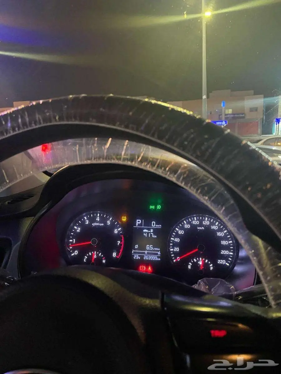 ريو كيا 9