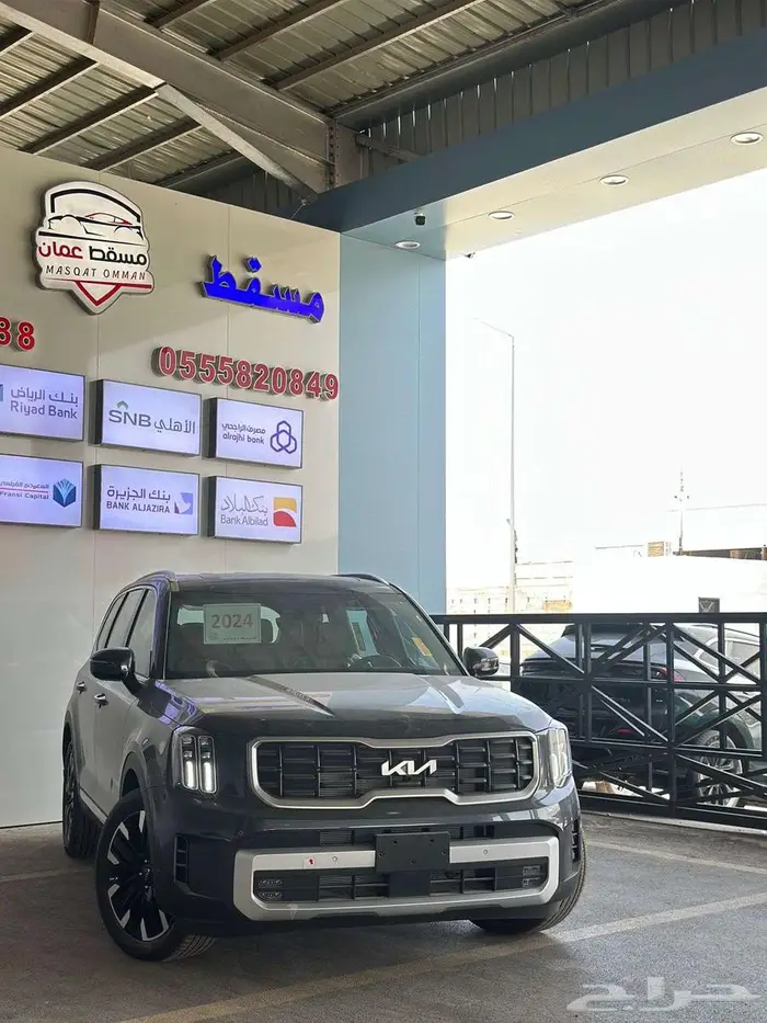 كيا تيلورايد هوب هاي 2024 كاش وتقسيط 2