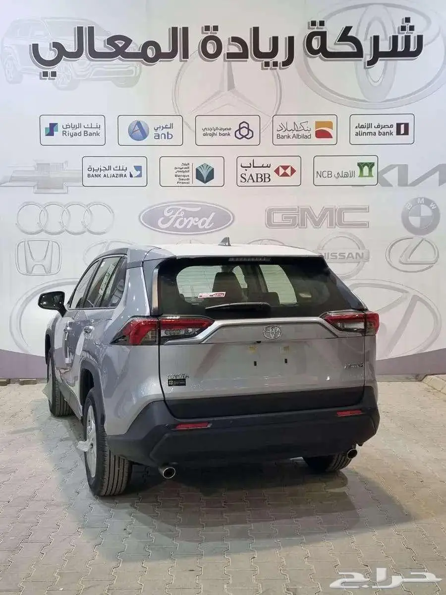 راف فور ستاندر 2025 3