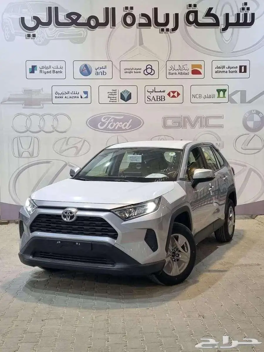 راف فور ستاندر 2025 1