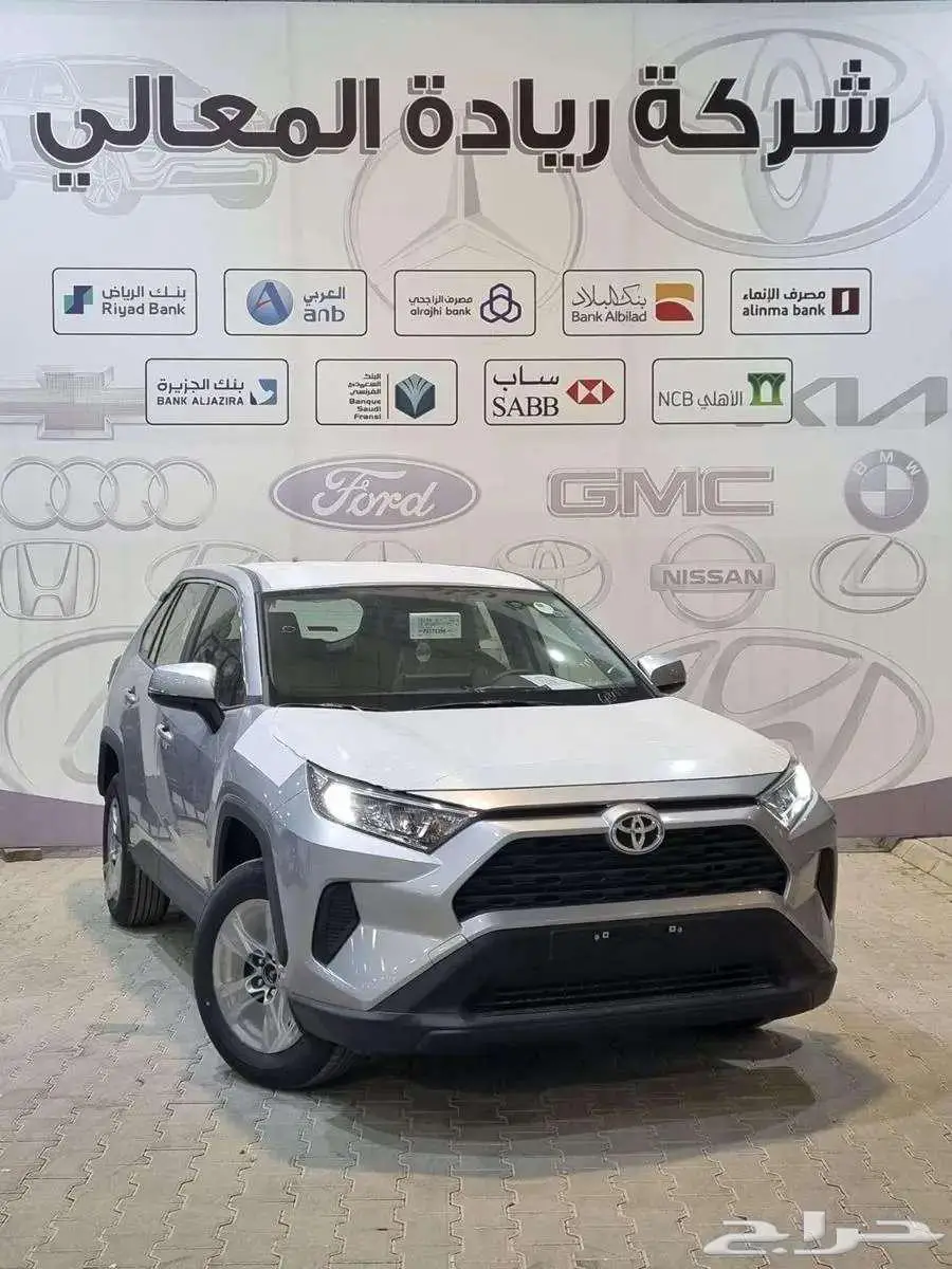 راف فور ستاندر 2025 0