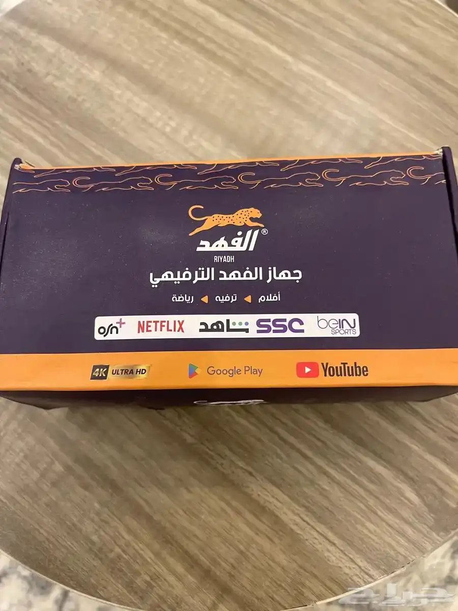 رسيفر الفهد 0
