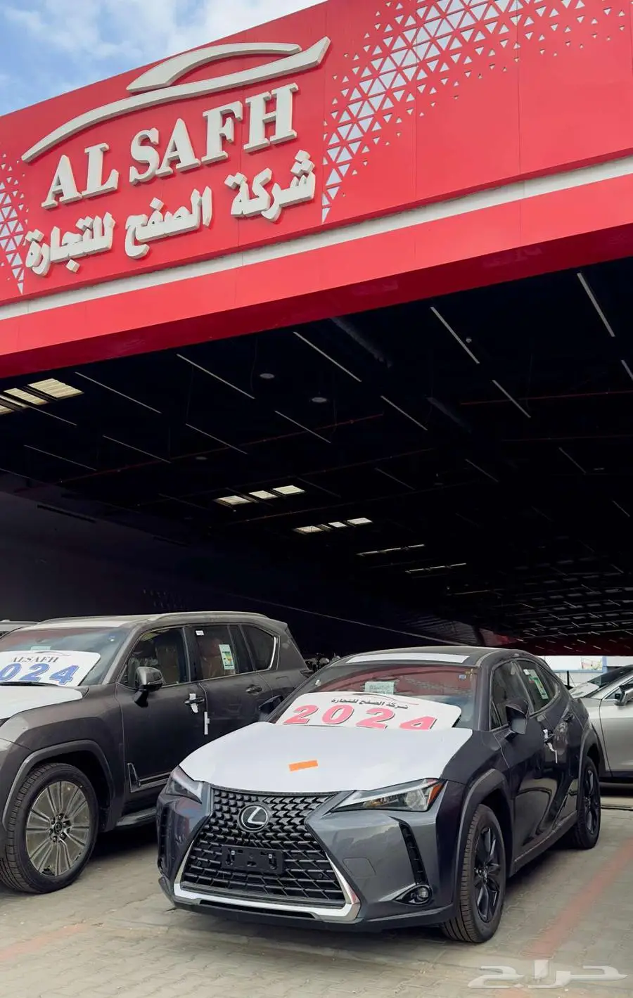 لكزس UX300 AH 2024 1
