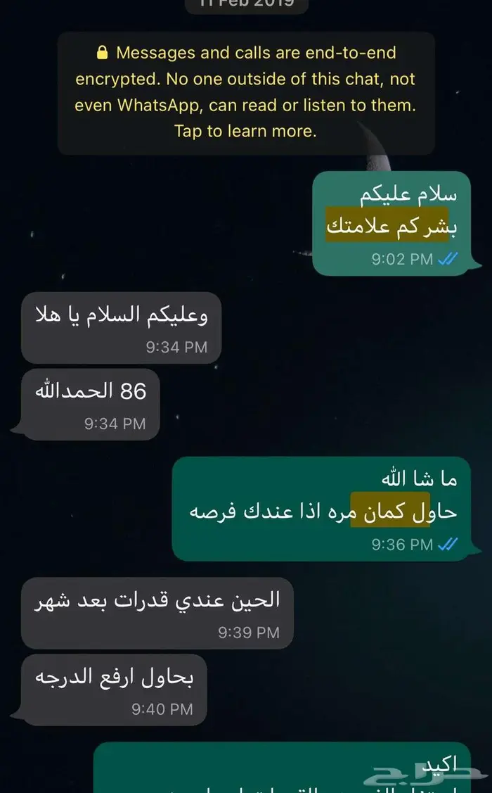 معلم أردني قدرات ورقي ومحوسب GAT الروضة والاندلس 2