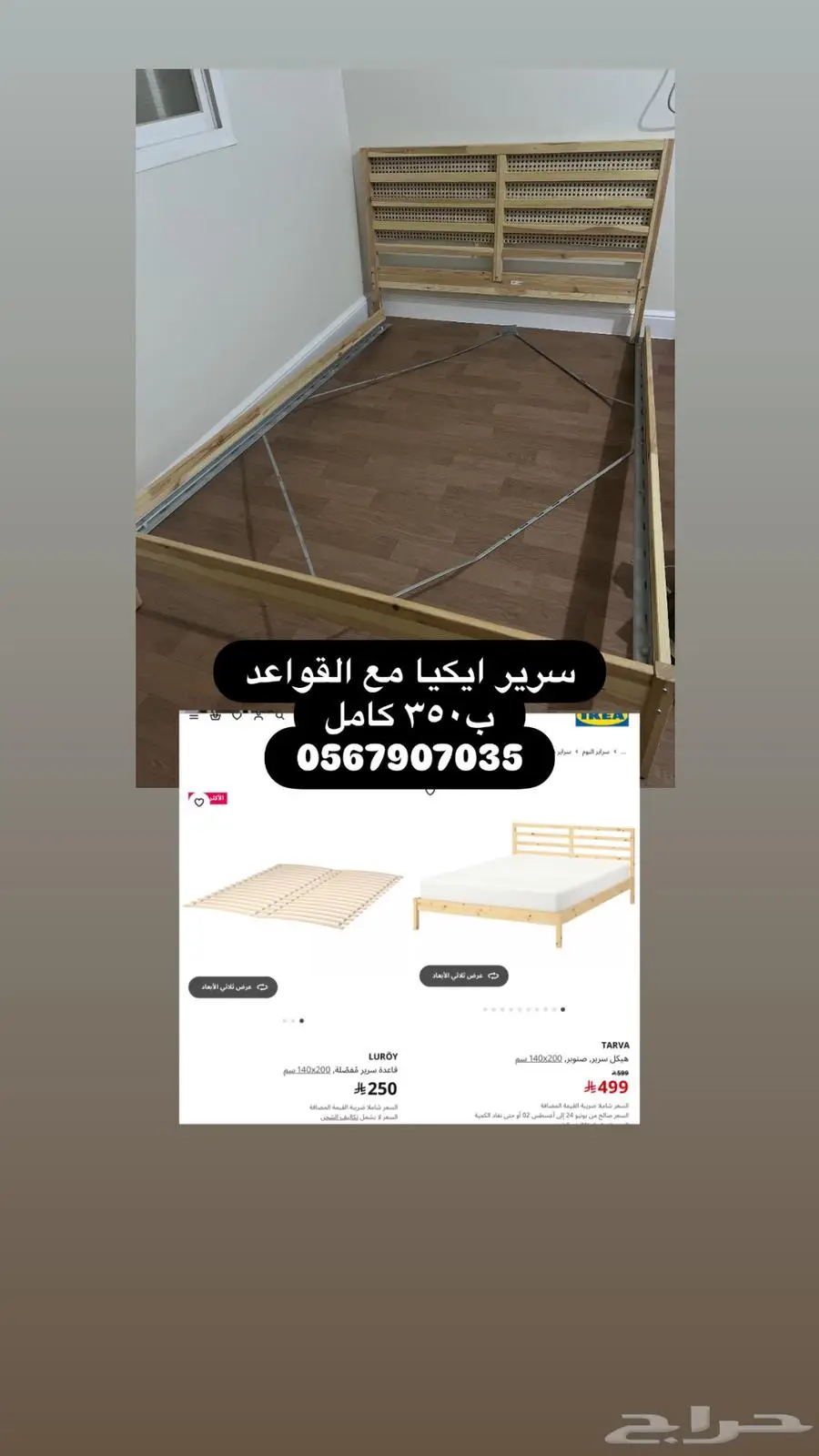 النزهة 0