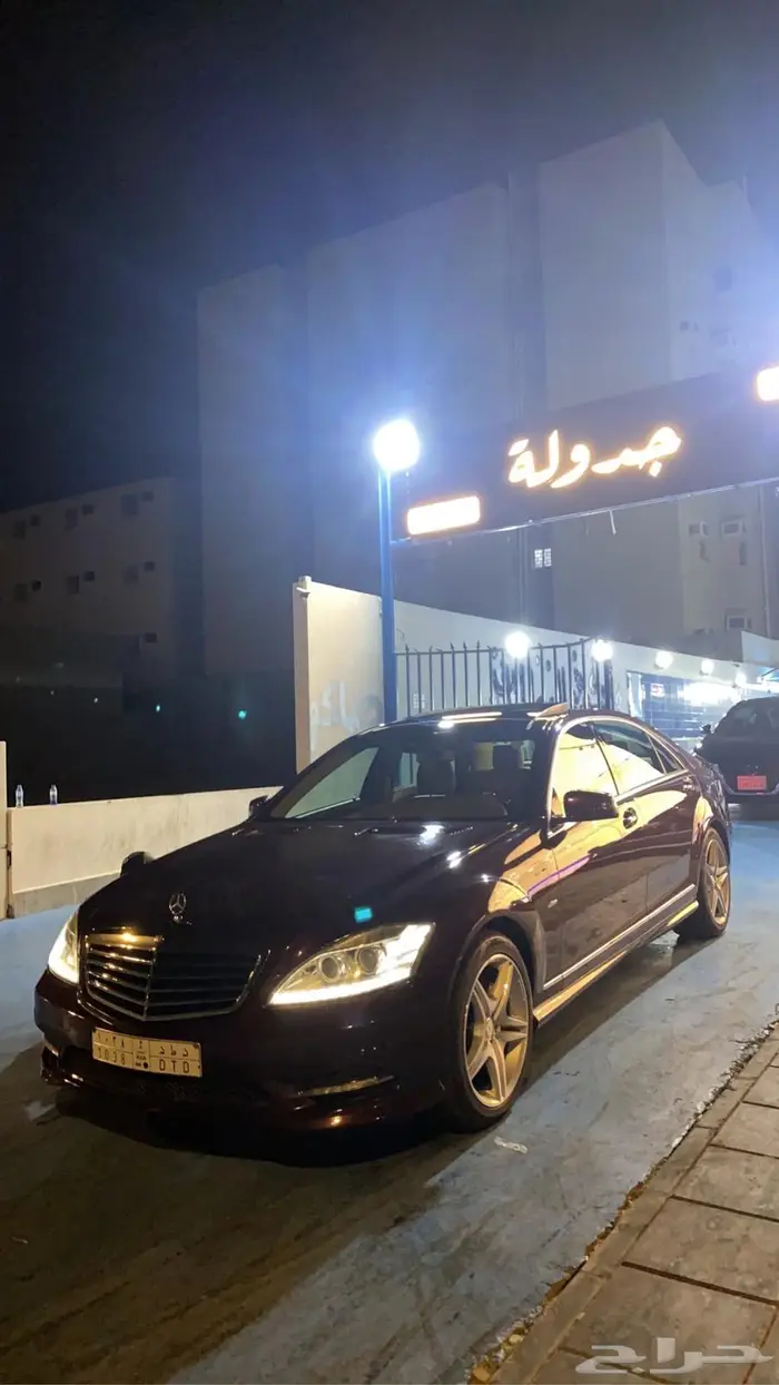 مرسيدس S350 مديل 2012 للبدل ب ( لكزس 460 ) او جمس 11