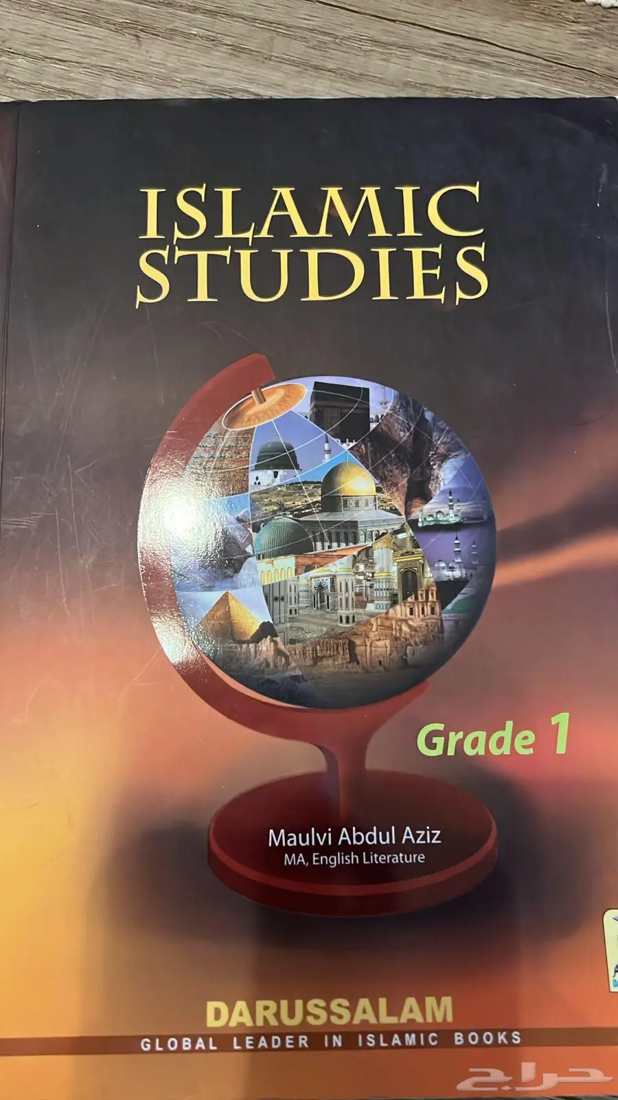 كتب منهج بريطاني وامريكي مستعمله 3