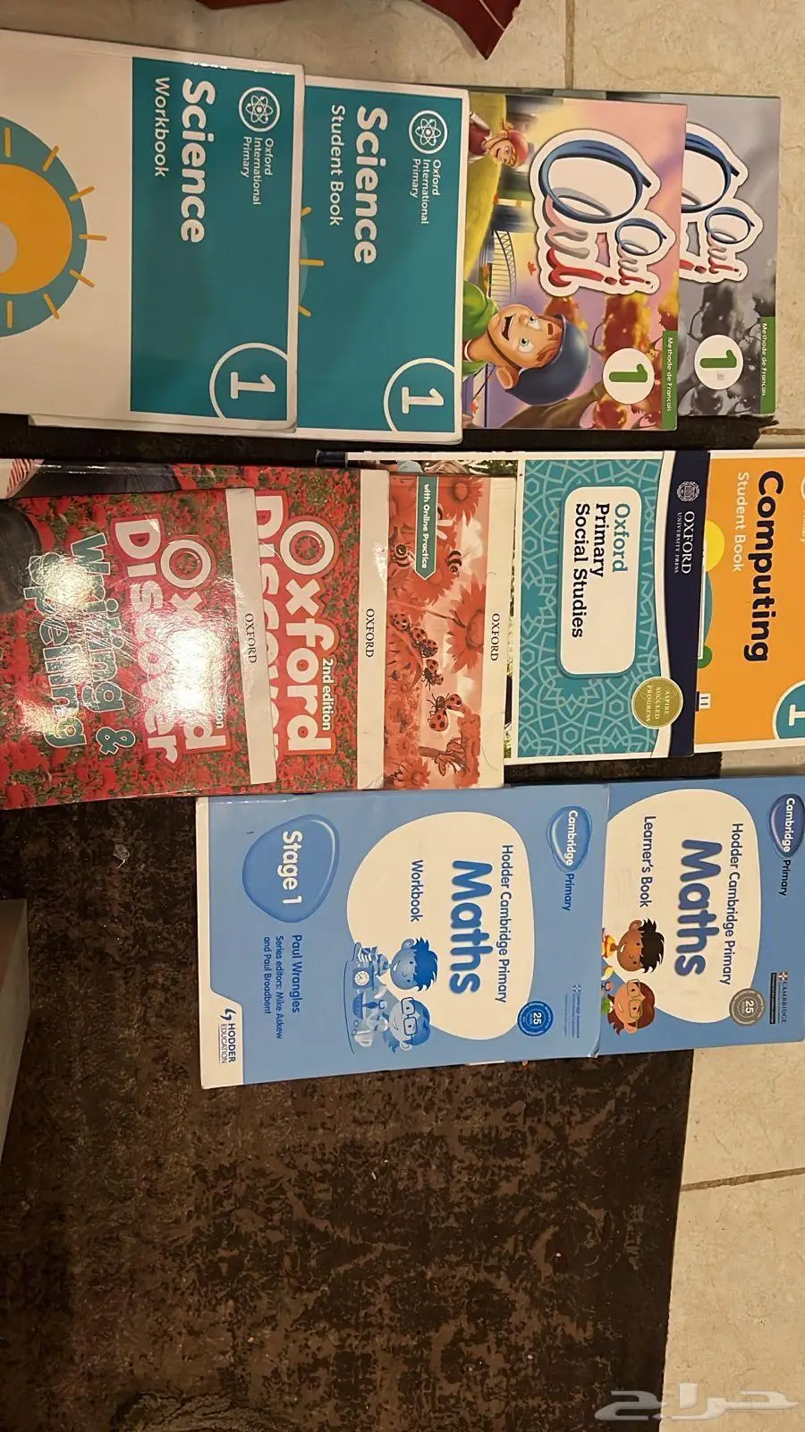 كتب منهج بريطاني وامريكي مستعمله 1