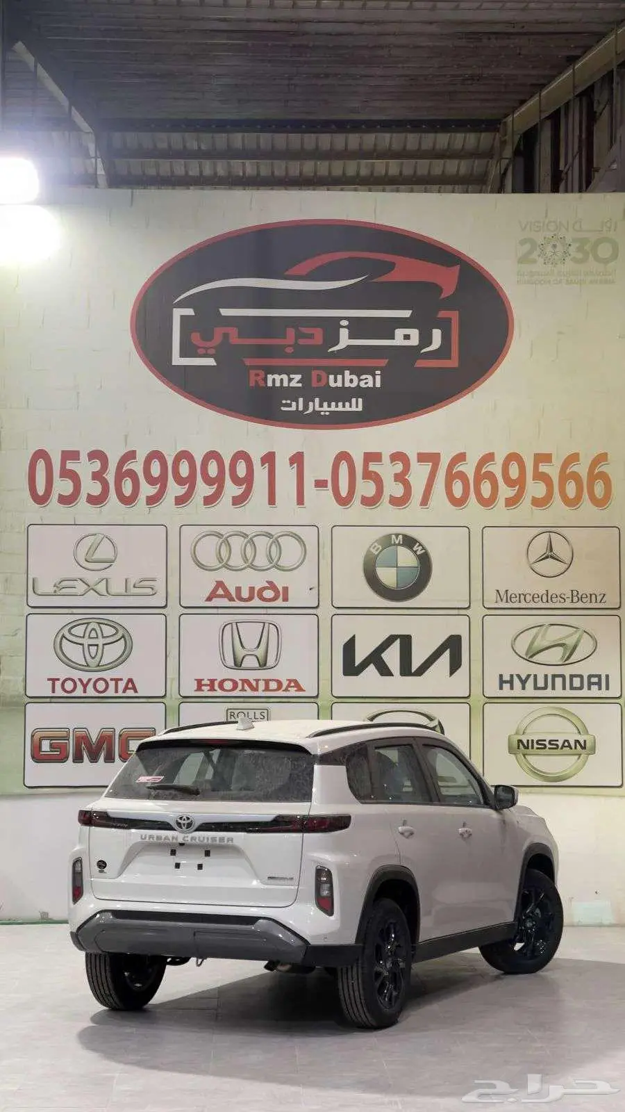 تويوتا اوربان كروزر ستاندر 2025 4