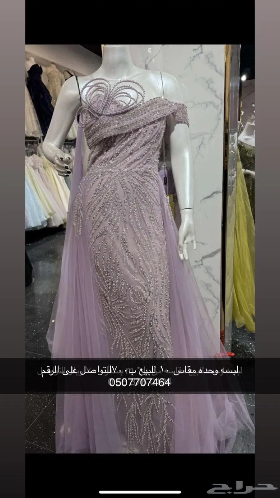 فستان فخمحد البيع 70 0