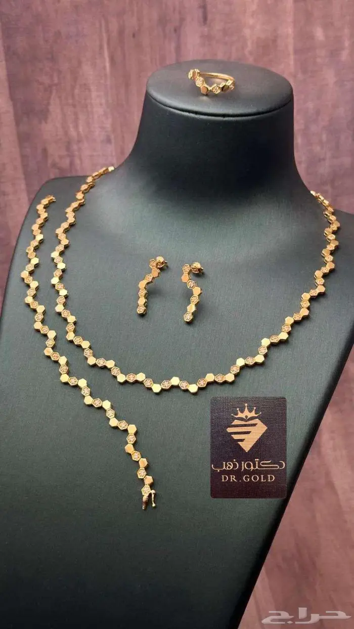 دكتور ذهب وسبائك 8