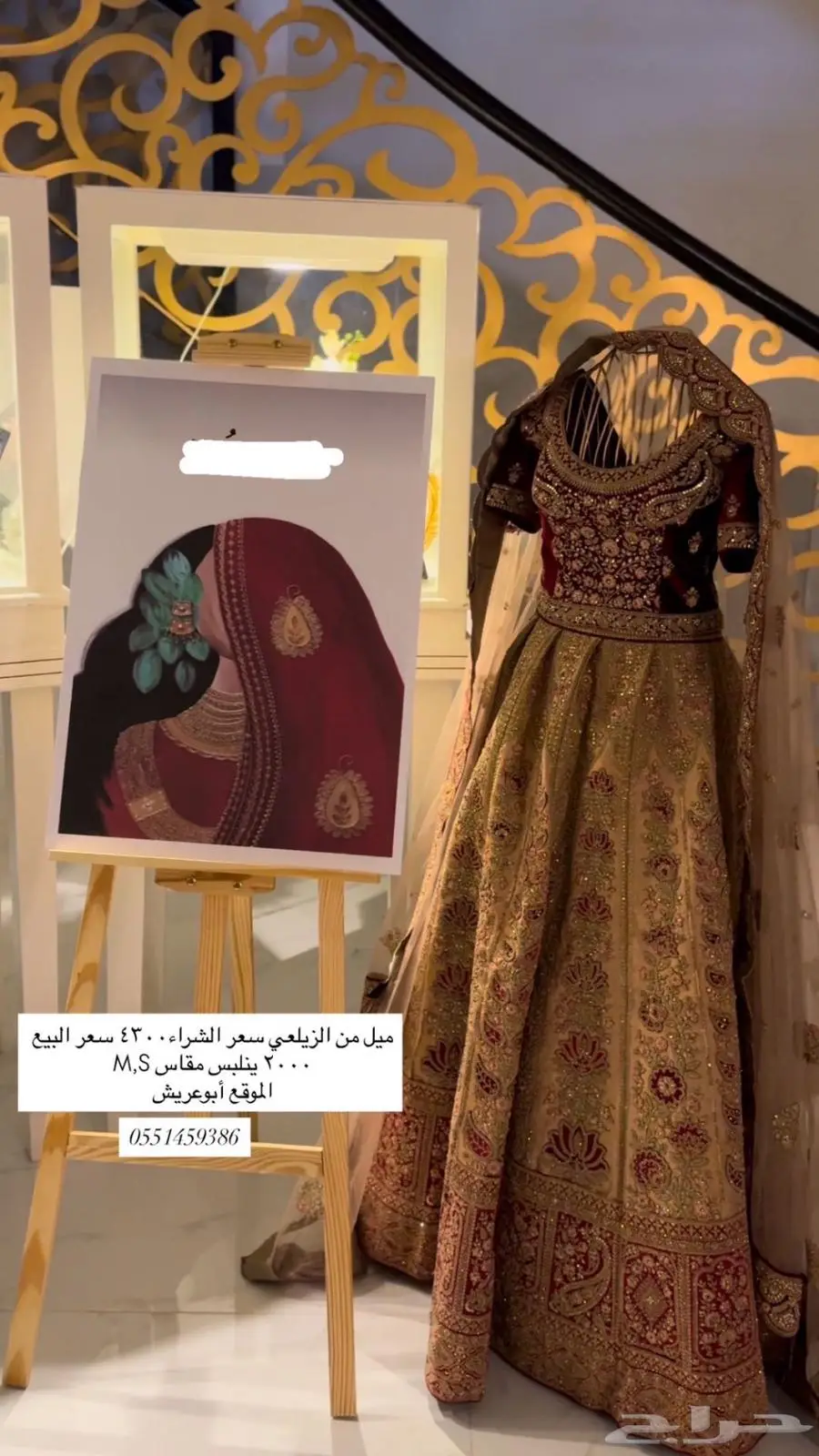 ميل - فستان 0