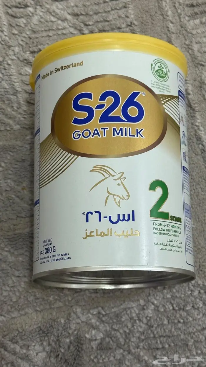 حليب اطفال 0