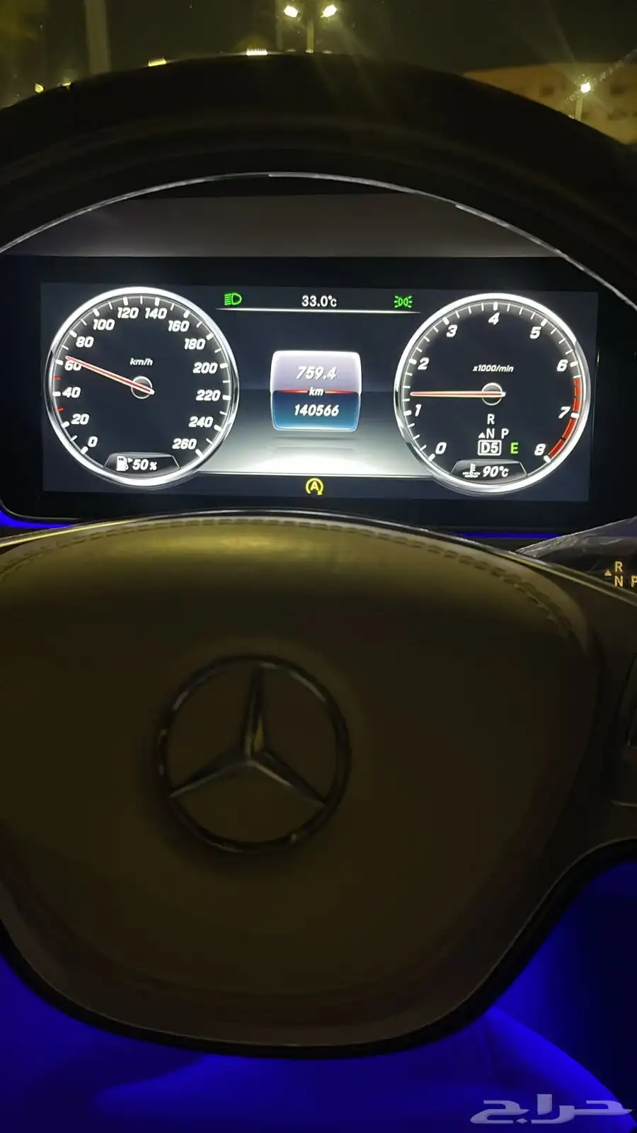 مرسيدس يخت 2015 فئة S400 13
