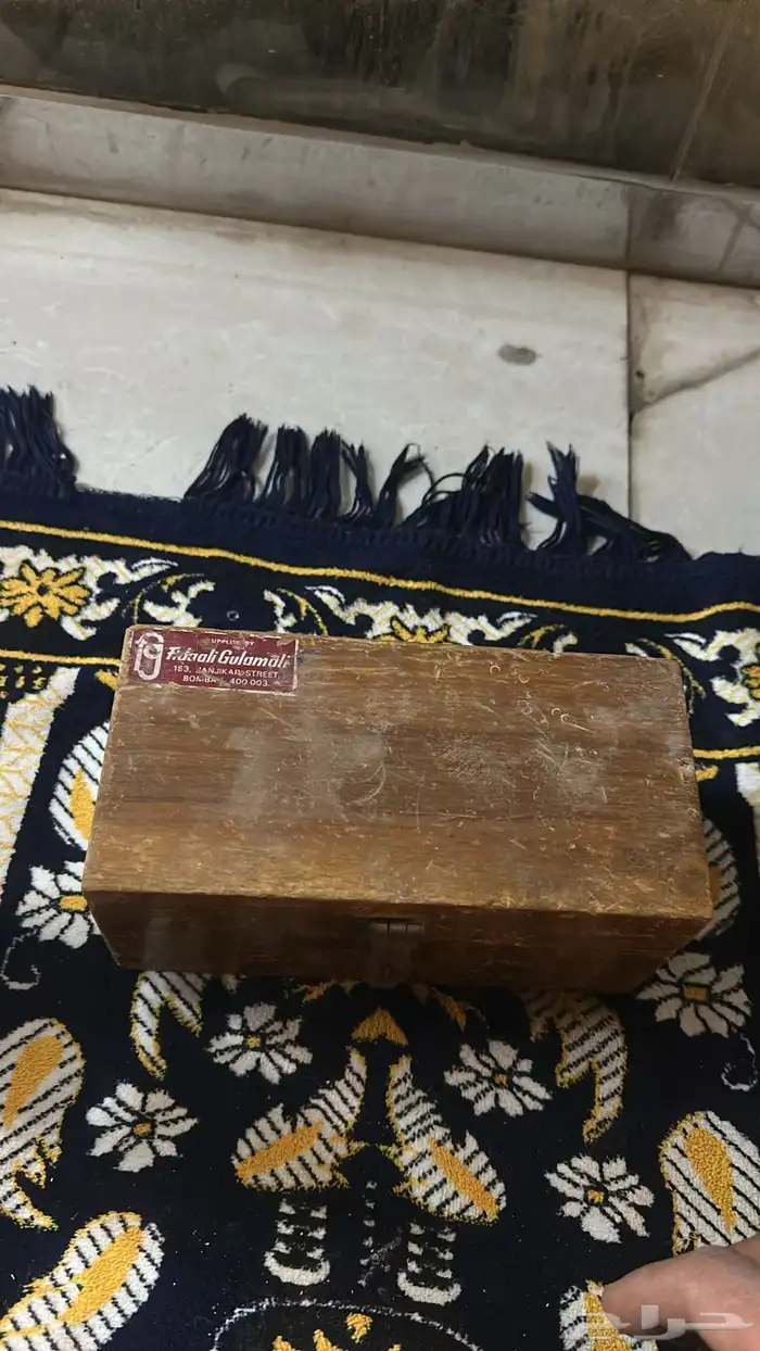 ميزان ومعه موازينه قديم تراثي 2