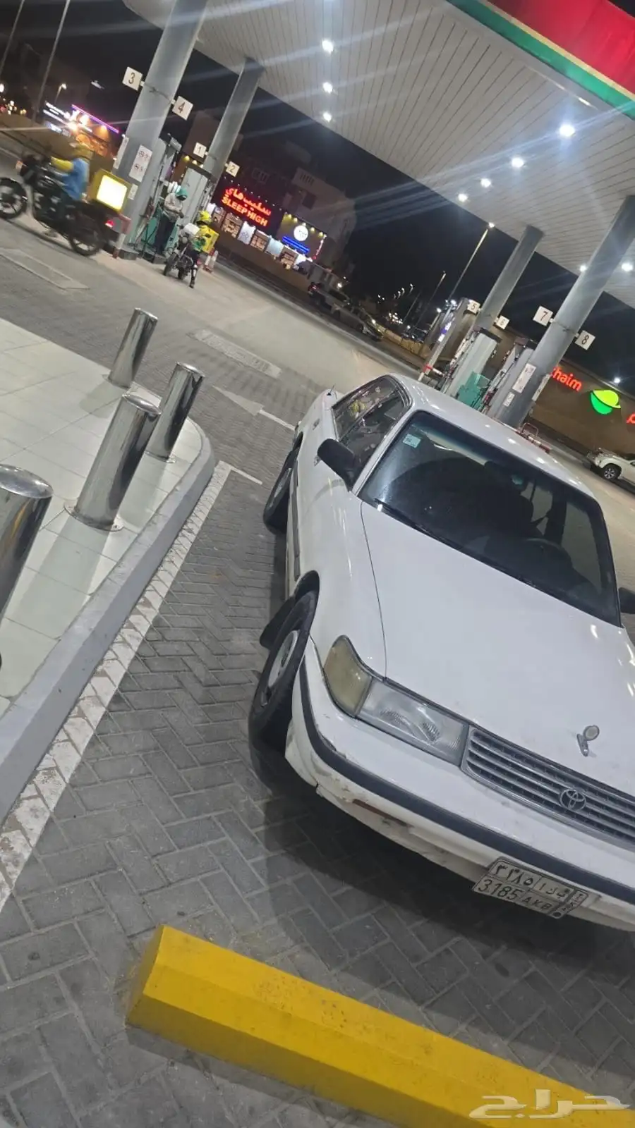 عنك شارع القسمه 0