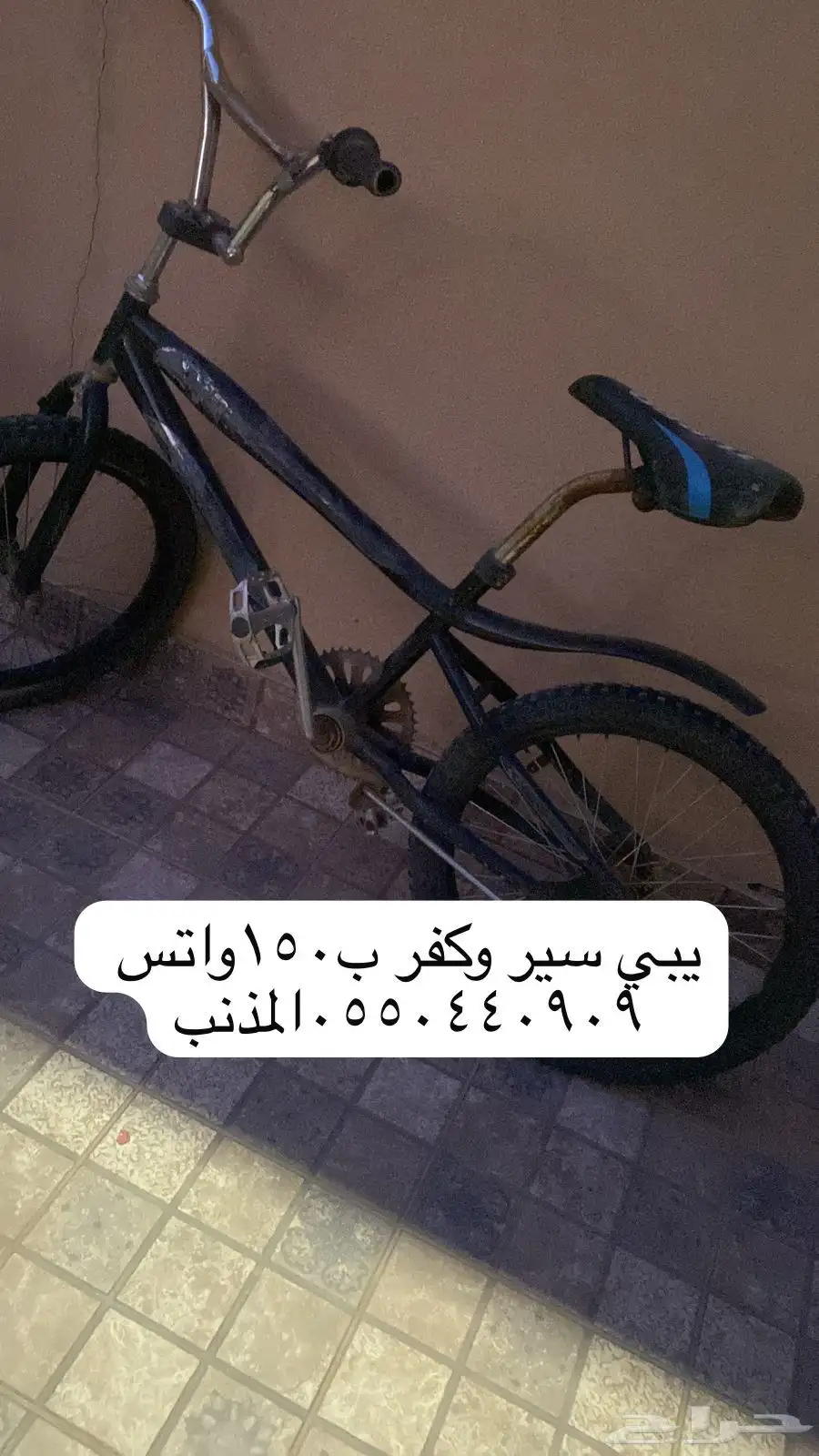 سيكل شباك اشرطة سوني 0