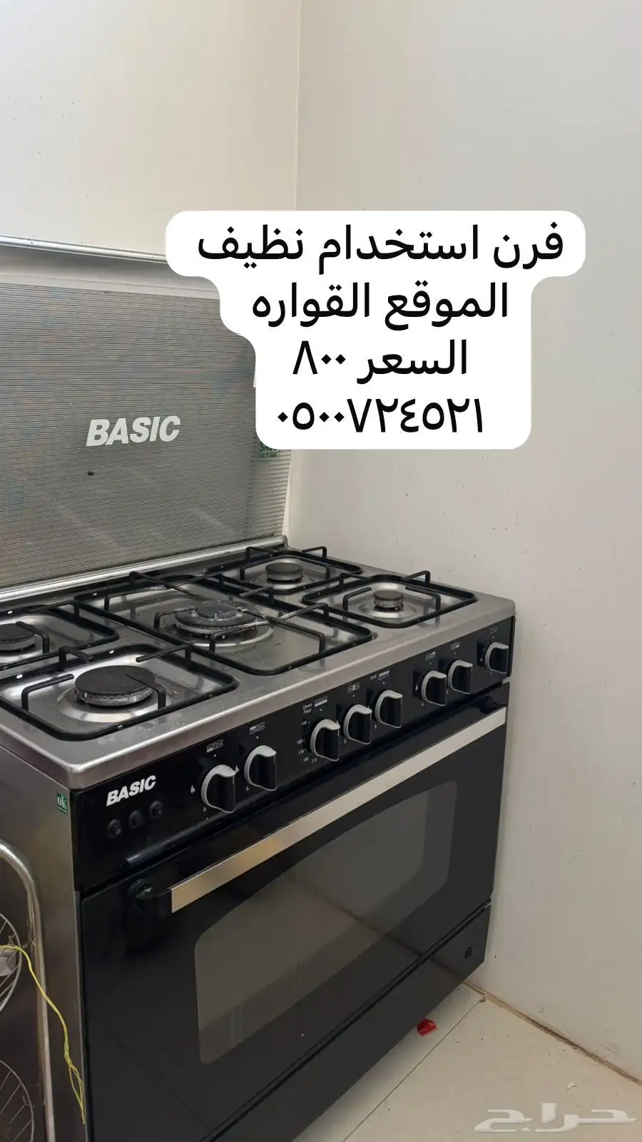 فرن غاز للبيع 0