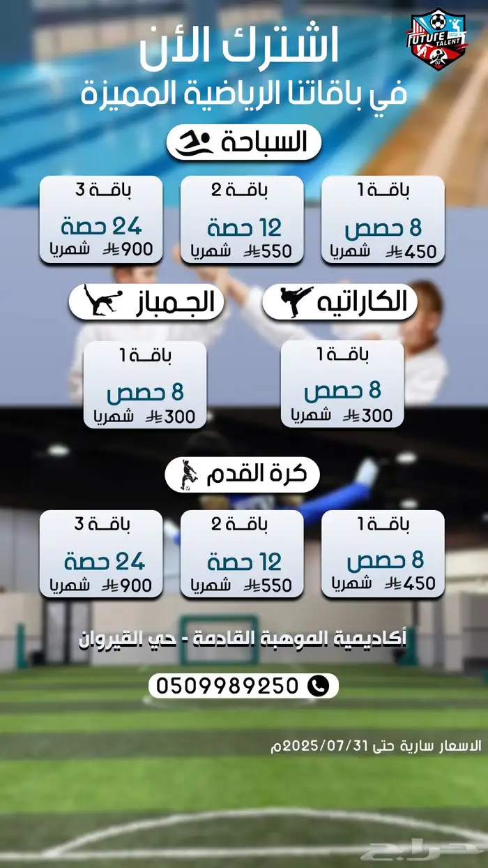 مصمم فوتوشوب 0