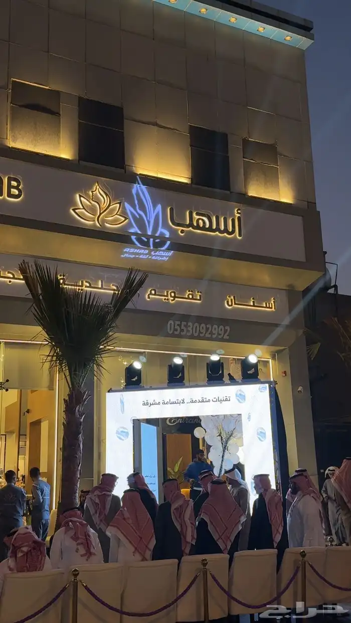 شاشات تفاعليه 9