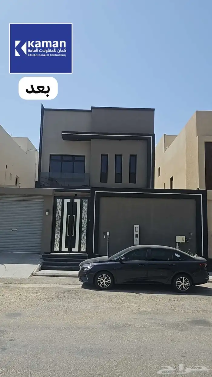 مقاولات عامة الدمام 3