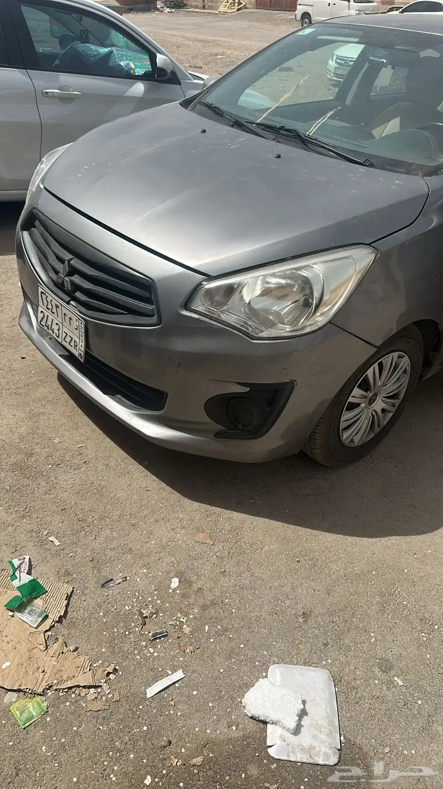 اتراج 2020 0