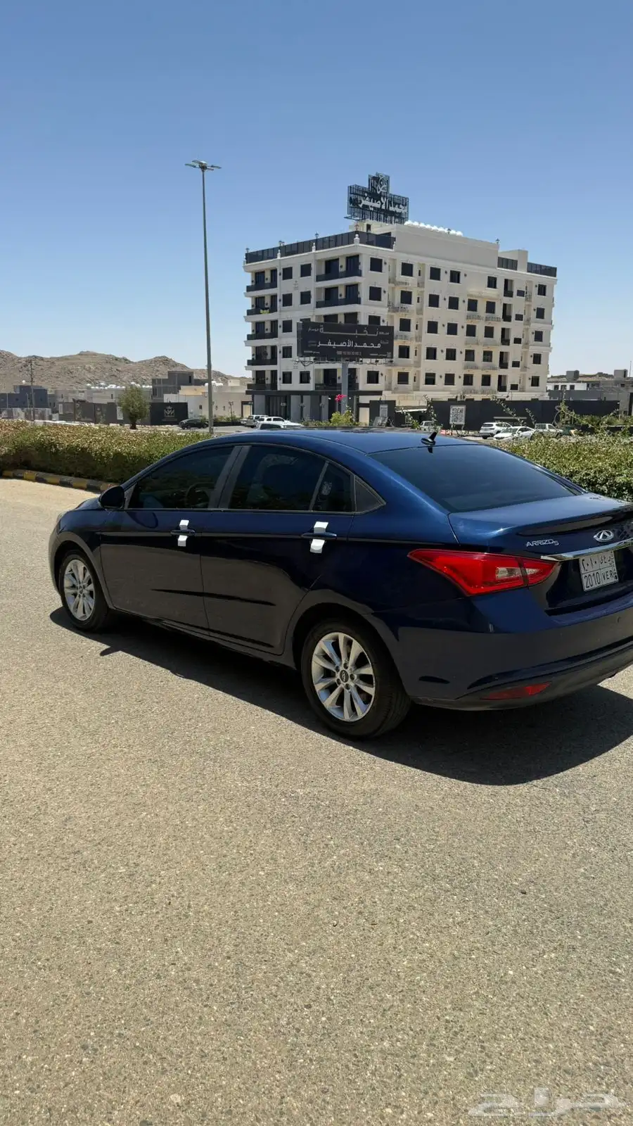 شيري اريزو 5 7