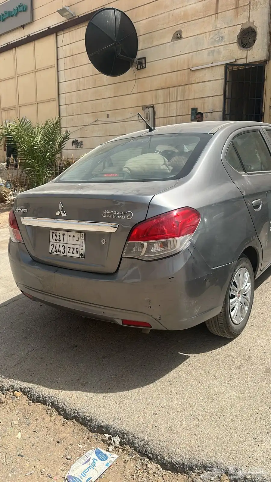 اتراج 2020 1