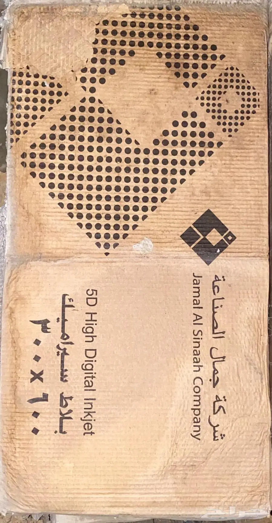 سيراميك 105م سكري فاتح 1