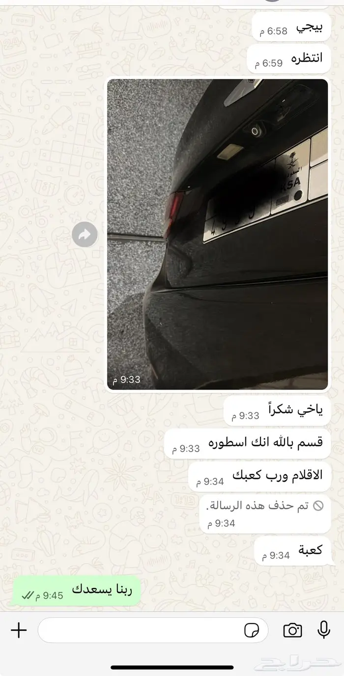 قلم حكات تطابق إلكتروني لجميع السيارات قلم بويه 1