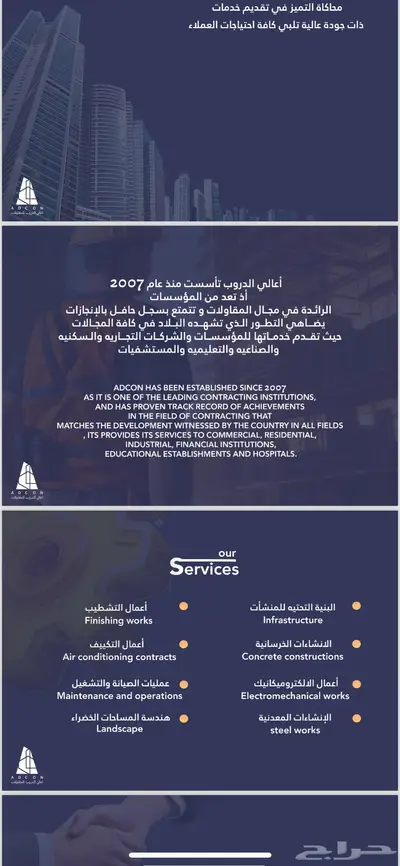 جودة عالية بأسعار تنافسية 0