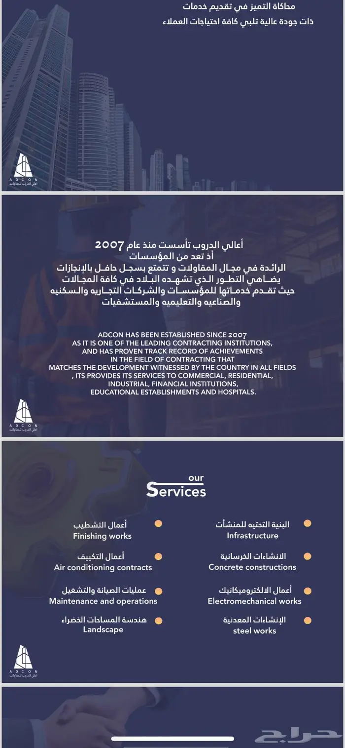 جودة عالية بأسعار تنافسية 0