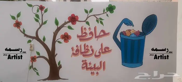 رسام وخطاط - عمل ومجسمات مدرسية وأعمال كليات الفنون - جده 15