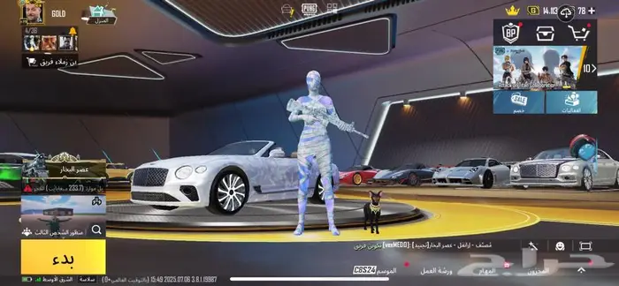 حساب ببجي للبيع 1